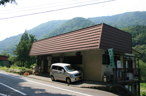 橋本屋