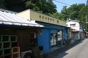 港屋
