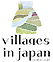 villages in japan