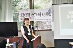 講演1