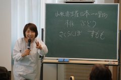 山梨県生産日本一の果物は